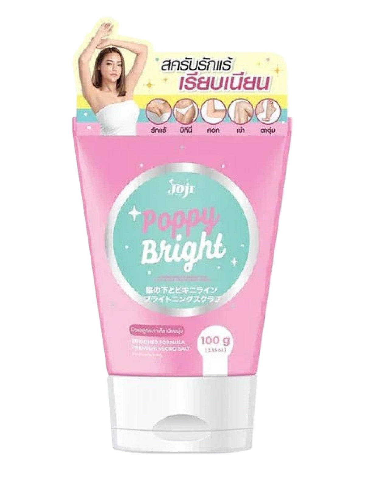 JOJI POPPY BRIGHT UNDERARMS AND BIKINI LINE SILKY WHIP BRIGHTENING SCRUB 100G Main image