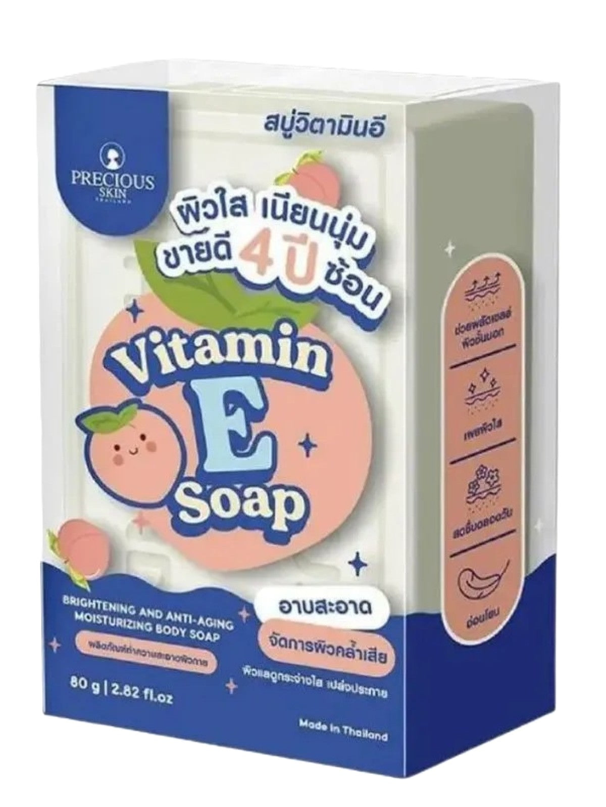PRECIOUS SKIN VITAMIN E SOAP BRIGHTENING AND ANTI AGING 80G