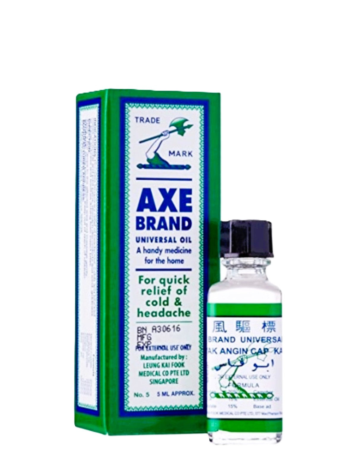 AXE BRAND UNIVERSAL OIL A HANDY MEDICINE FOR THE HOME FOR QUICK RELIEF RELIEF OF COLD AND HEADACHE 5ML Main image