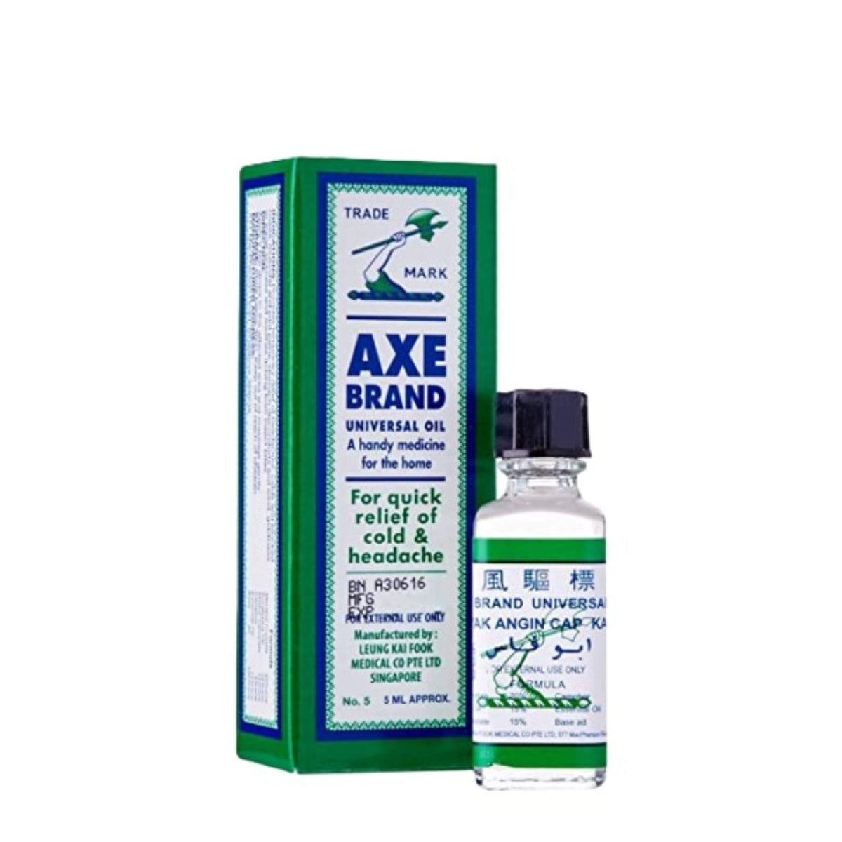 AXE BRAND UNIVERSAL OIL A HANDY MEDICINE FOR THE HOME FOR QUICK RELIEF RELIEF OF COLD AND HEADACHE 5ML