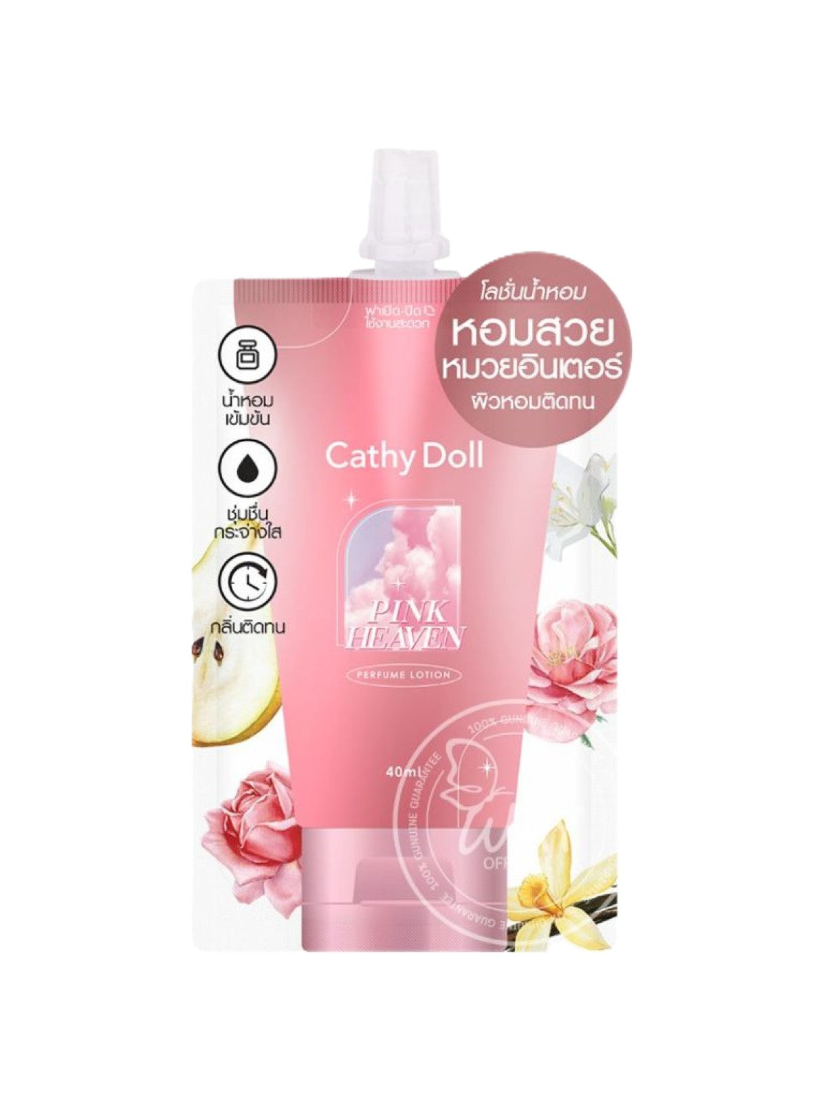CATHY DOLL PINK HEAVEN PERFUME LOTION 40ML