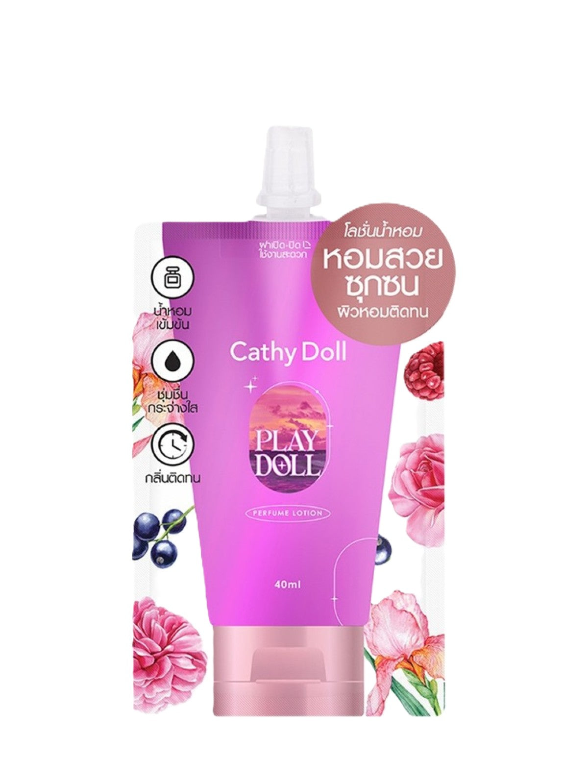 CATHY DOLL PLAY DOLL PERFUME LOTION 40ML