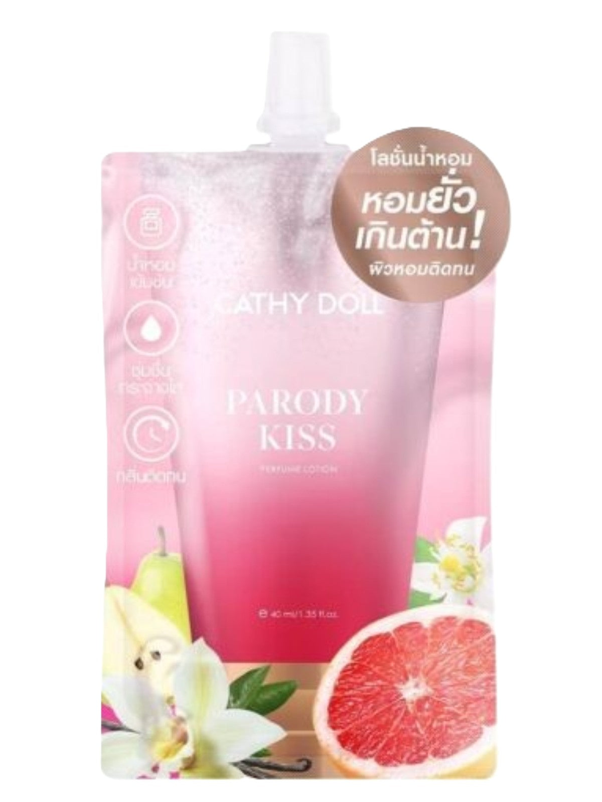 CATHY DOLL PARODY KISS PERFUME LOTION 40ML