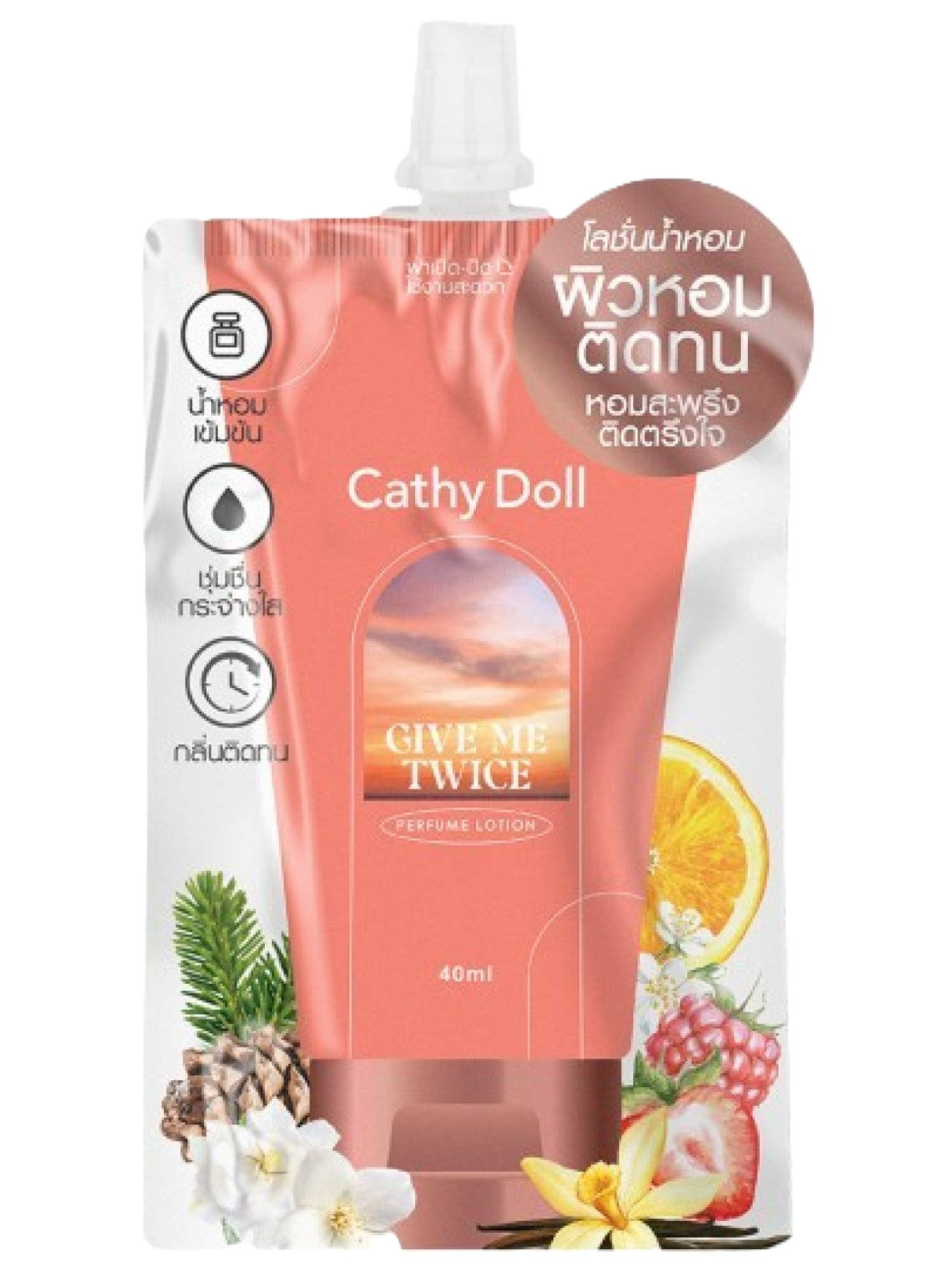CATHY DOLL GIVE ME TWICE PERFUME LOTION 40ML