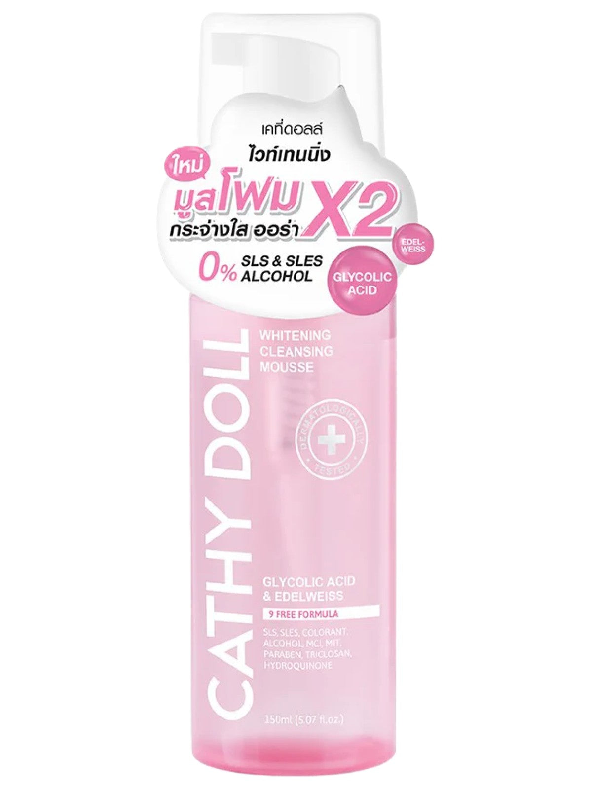 CATHY DOLL WHITENING CLEANSING MOUSSE GLYCOLIC ACID AND EDELWEISS 150ML