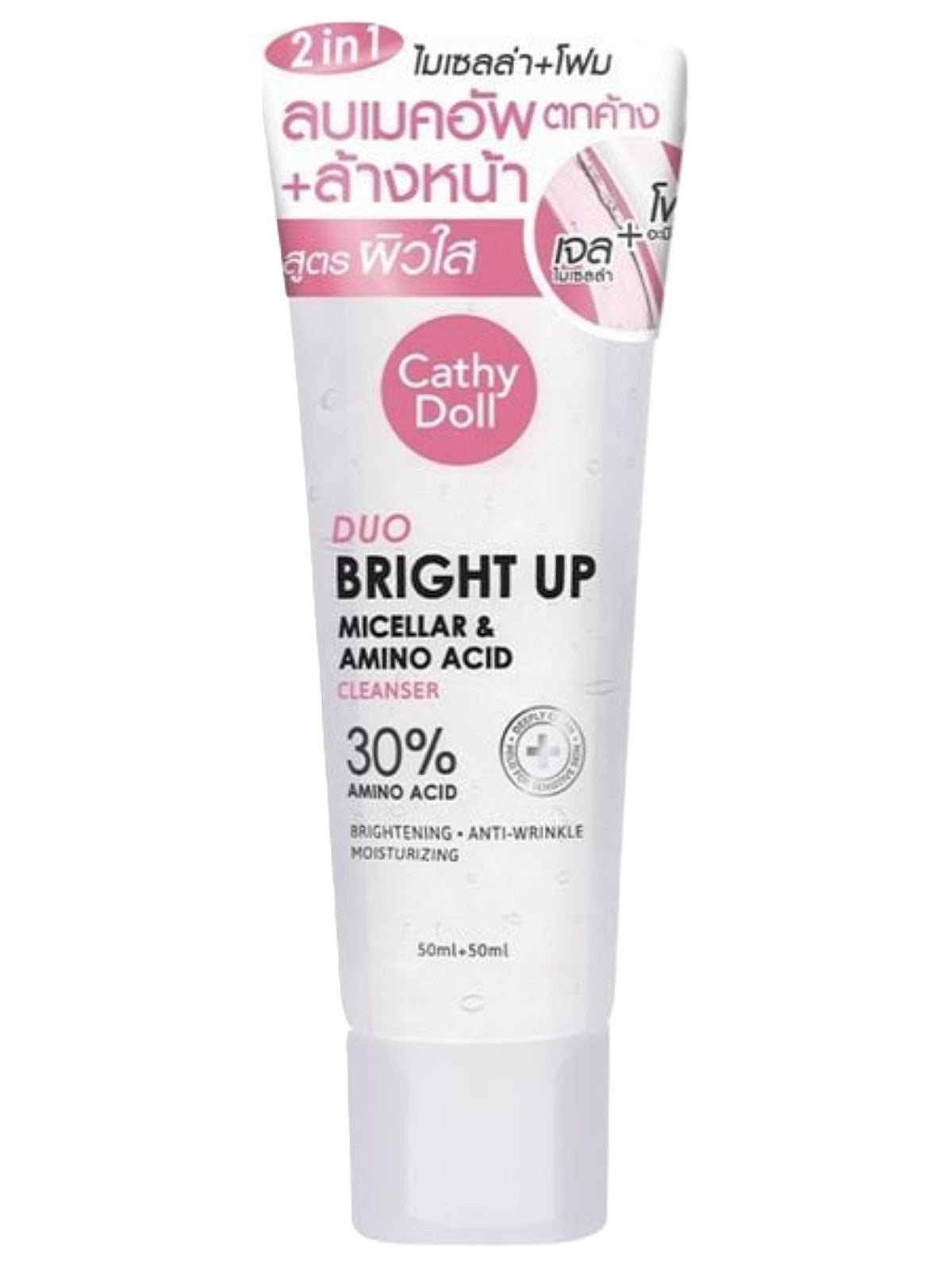 CATHY DOLL DUO BRIGHT UP MICELLAR AND AMINO ACID CLEANSER 30% AMINO ACID 50ML + 50ML