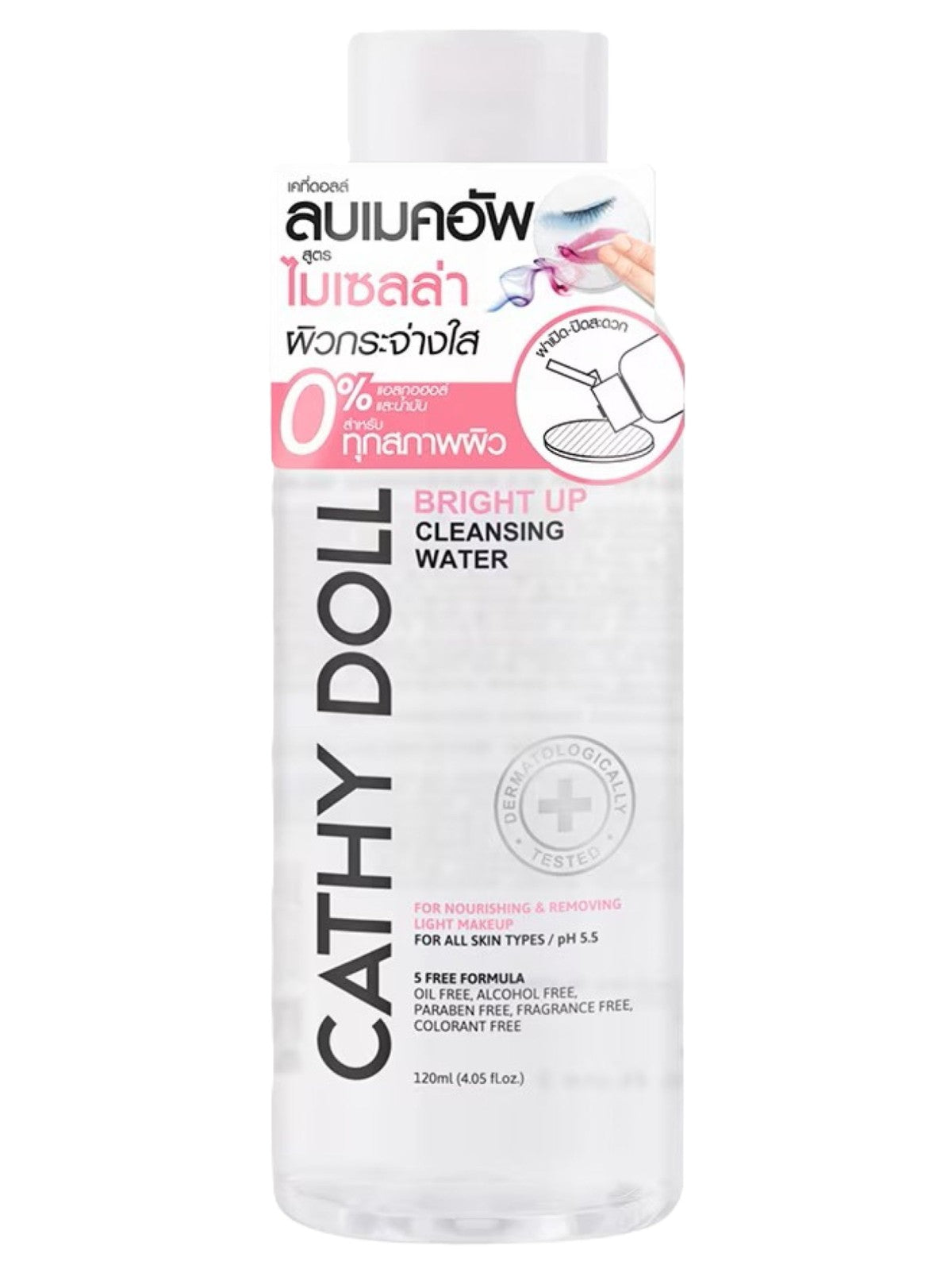 CATHY DOLL BRIGHT UP CLEANSING WATER FOR NOURISHING AND REMOVING LIGHT MAKEUP 120ML