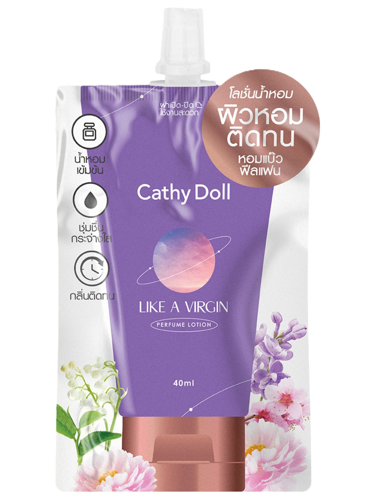 CATHY DOLL LIKE A VIRGIN PERFUME LOTION 40ML Main image