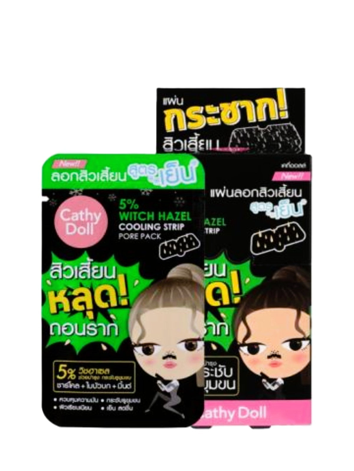 CATHY DOLL 5% WITCH HAZEL COOLING STRIP PORE PACK 12 SHEETS