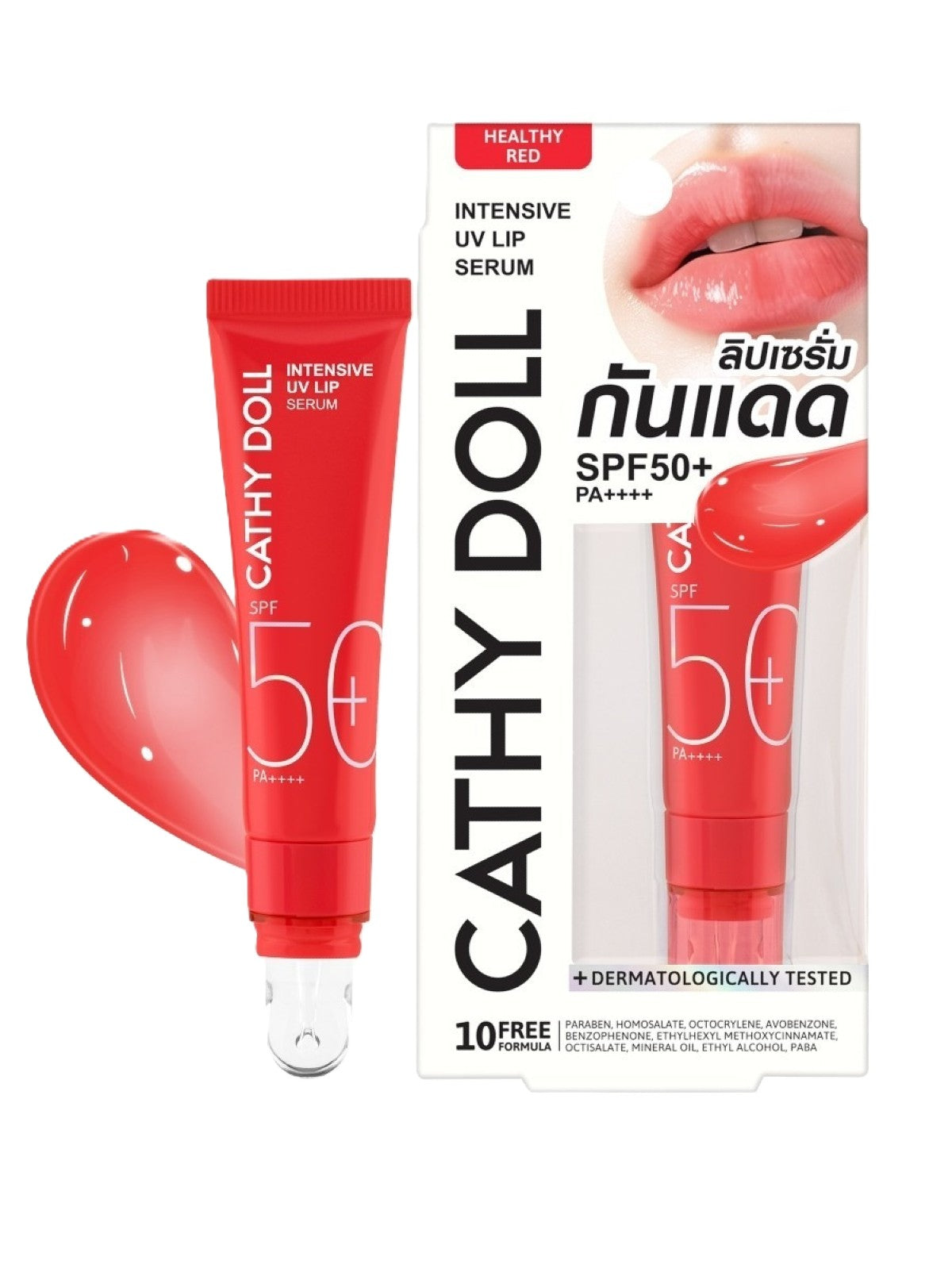 CATHY DOLL HEALTHY RED INTENSIVE UV LIP SERUM SPF50+ PA++++ 10ML