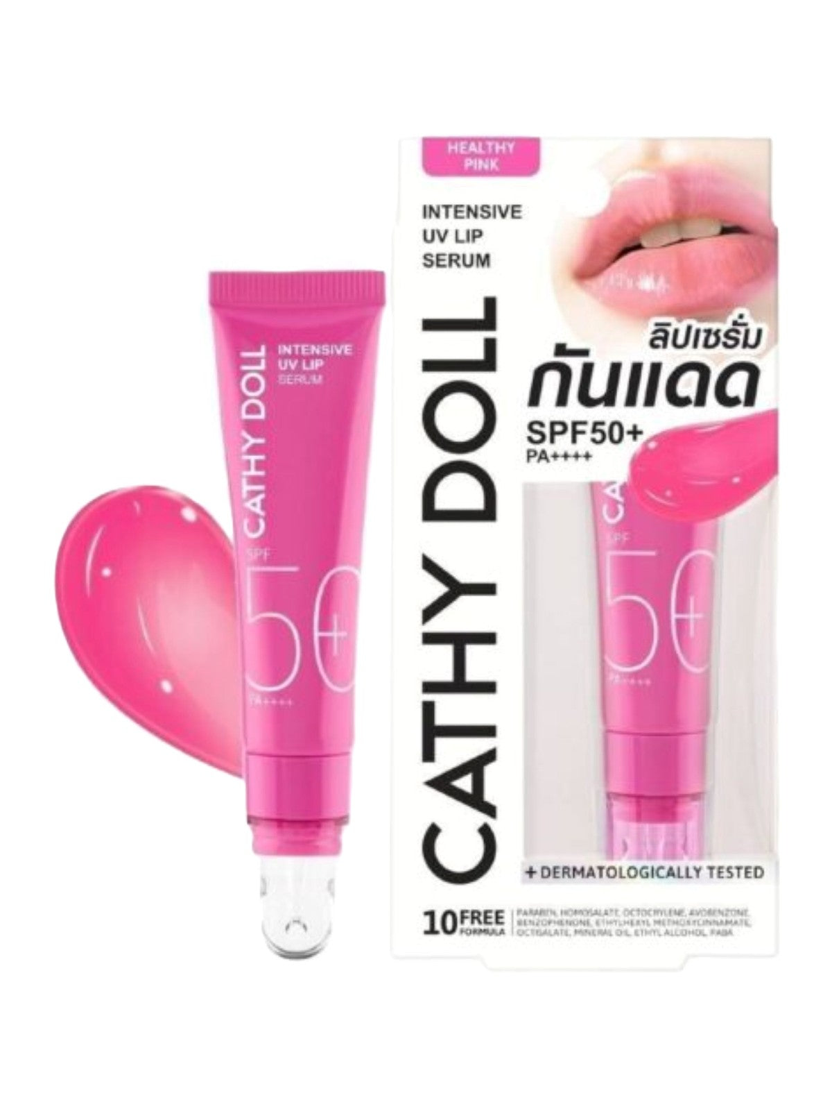 CATHY DOLL HEALTHY PINK INTENSIVE UV LIP SERUM SPF50+ PA++++ 10ML