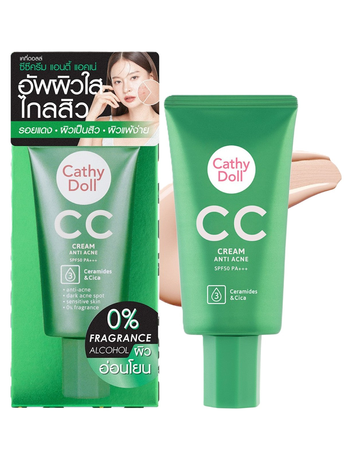 CATHY DOLL CC CREAM ANTI ACNE SPF50 PA+++ CERAMIDE AND CICA 0% FRAGRANCE ALCOHOL 50ML