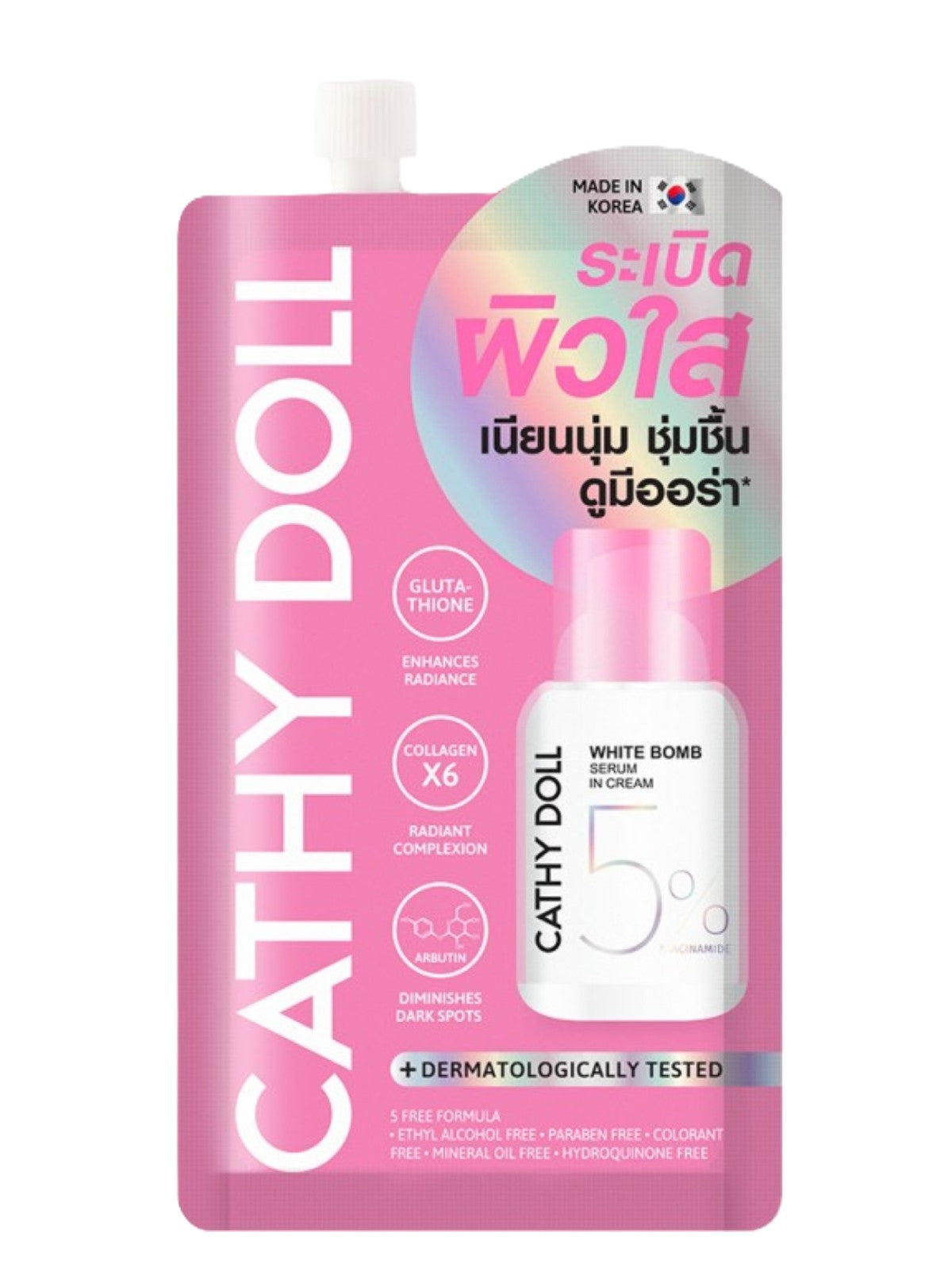CATHY DOLL WHITE BOMB SERUM IN CREAM 5% NIACINAMIDE 7ML Main image
