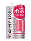 CATHY DOLL MELALIGHT ANTI DARK SPOT CREAM 1% ARBUTIN SPF15 7ML