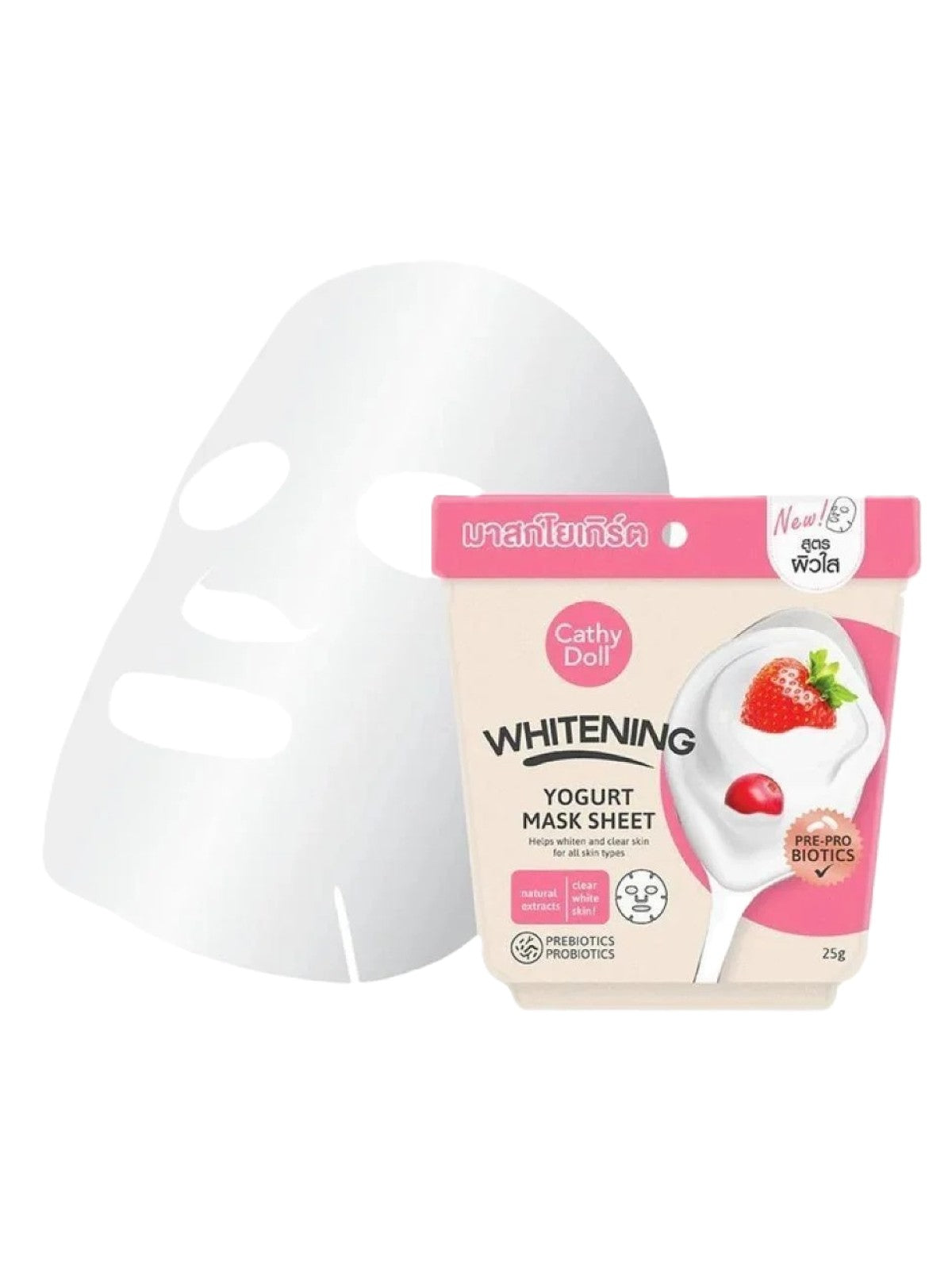 CATHY DOLL WHITENING YOGURT MASK SHEET 25G