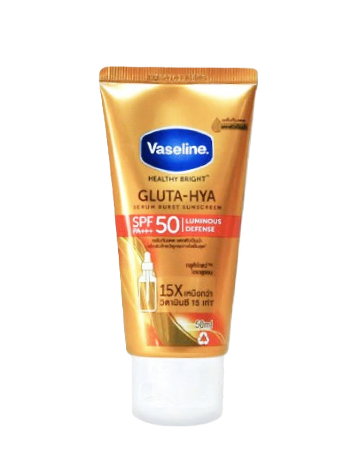 VASELINE HEALTHY BRIGHT GLUTA-HYA SERUM BURST LOTION SPF50 PA+++ LUMINOUS DEFENSE 50ML