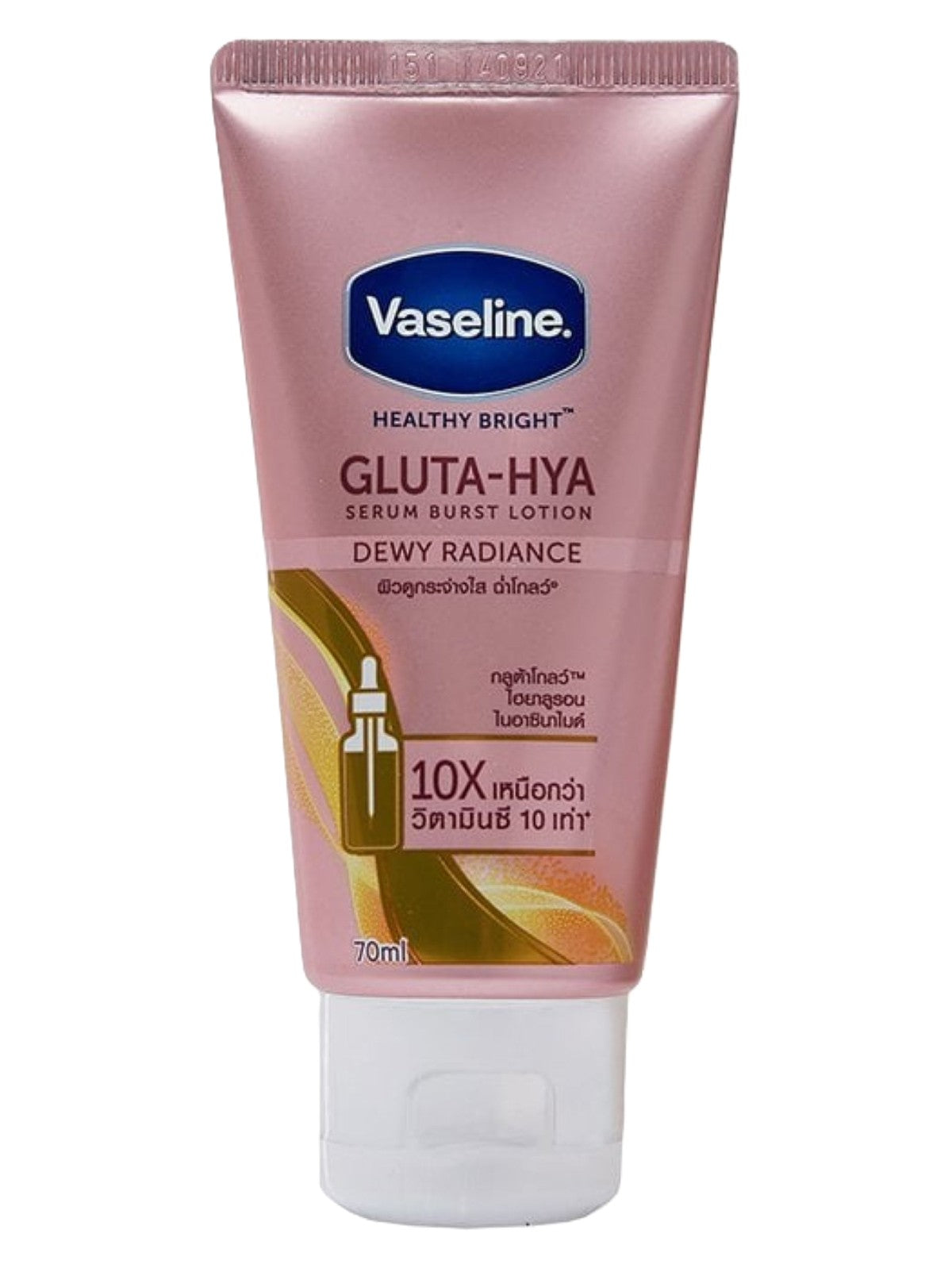 VASELINE HEALTHY BRIGHT GLUTA-HYA SERUM BURST LOTION DEWY RADIANCE 70ML Main image
