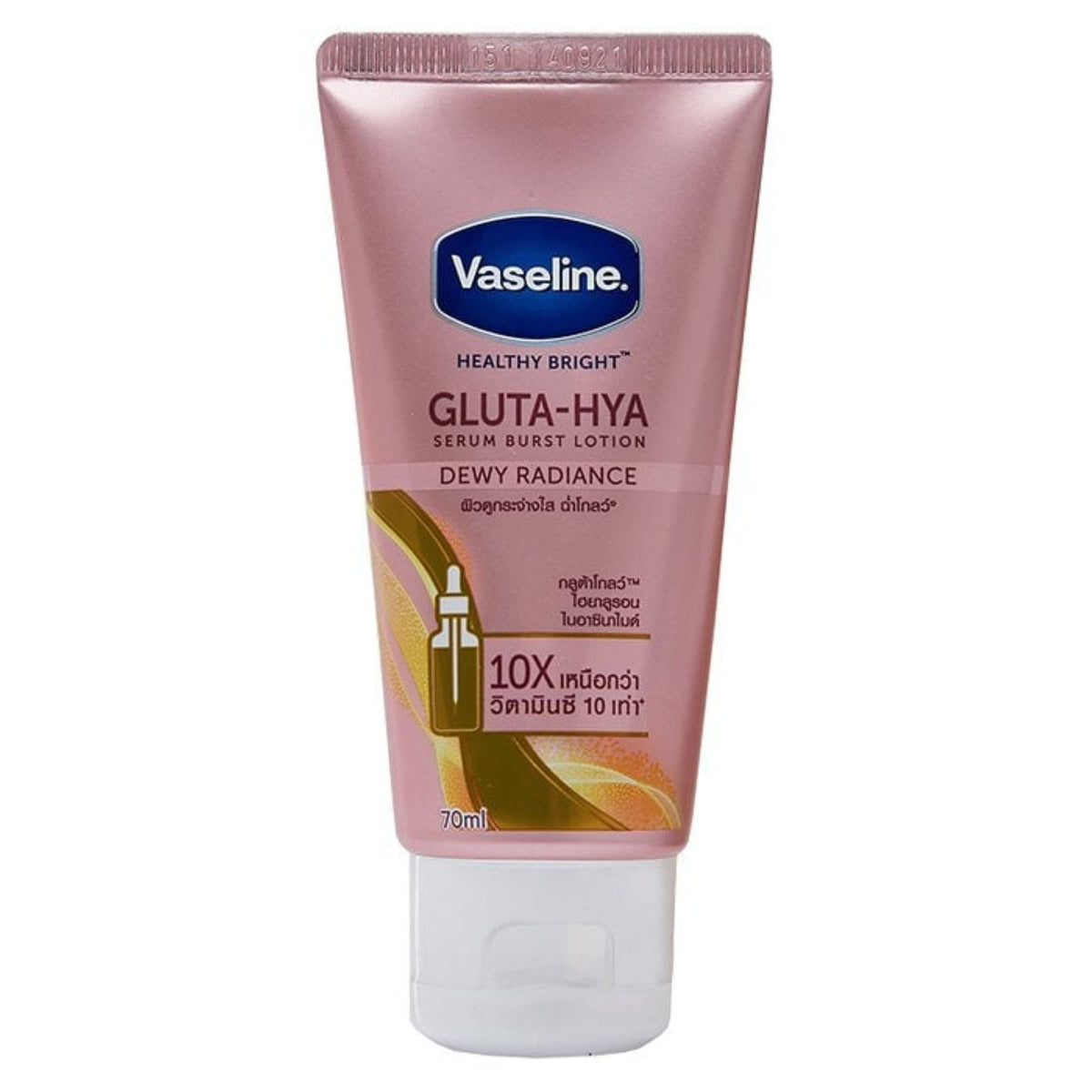 VASELINE HEALTHY BRIGHT GLUTA-HYA SERUM BURST LOTION DEWY RADIANCE 70ML