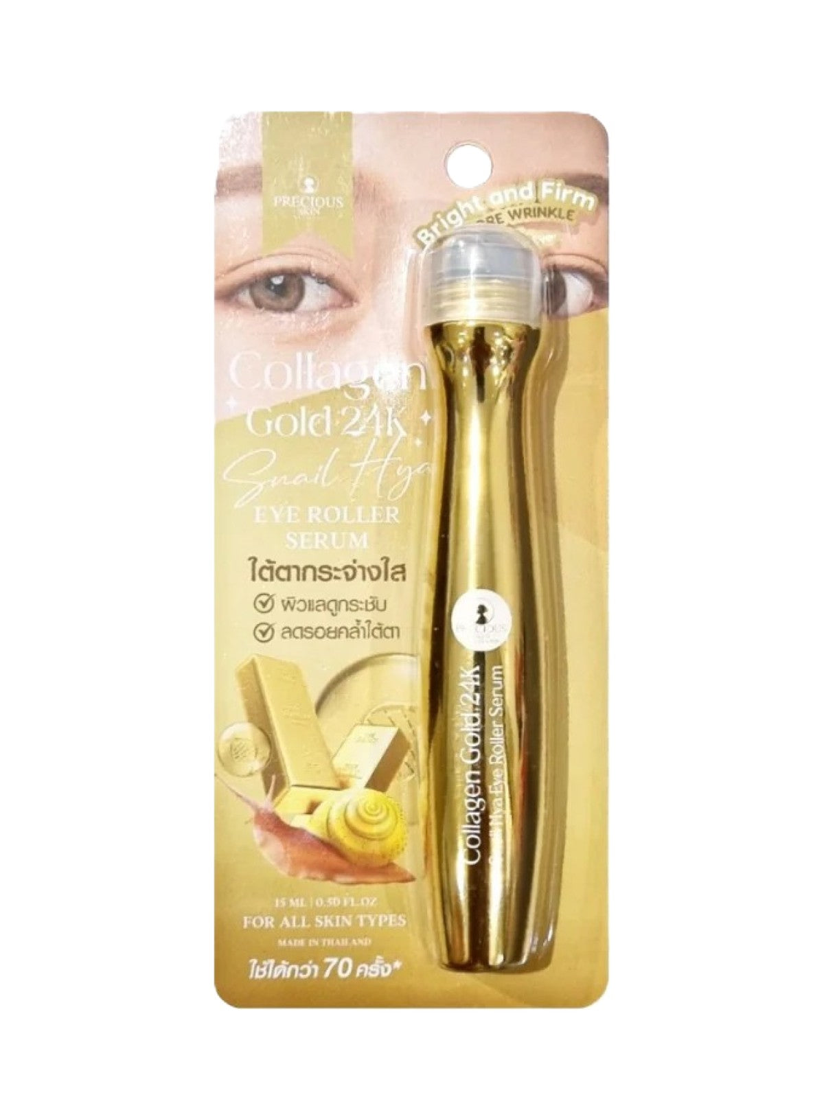 PRECIOUS SKIN COLLAGEN GOLD 24K SNAIL HYA EYE ROLLER SERUM BRIGHT AND FIRM NO MORE WRINKLE BYE-BYE PANDA EYE 15ML