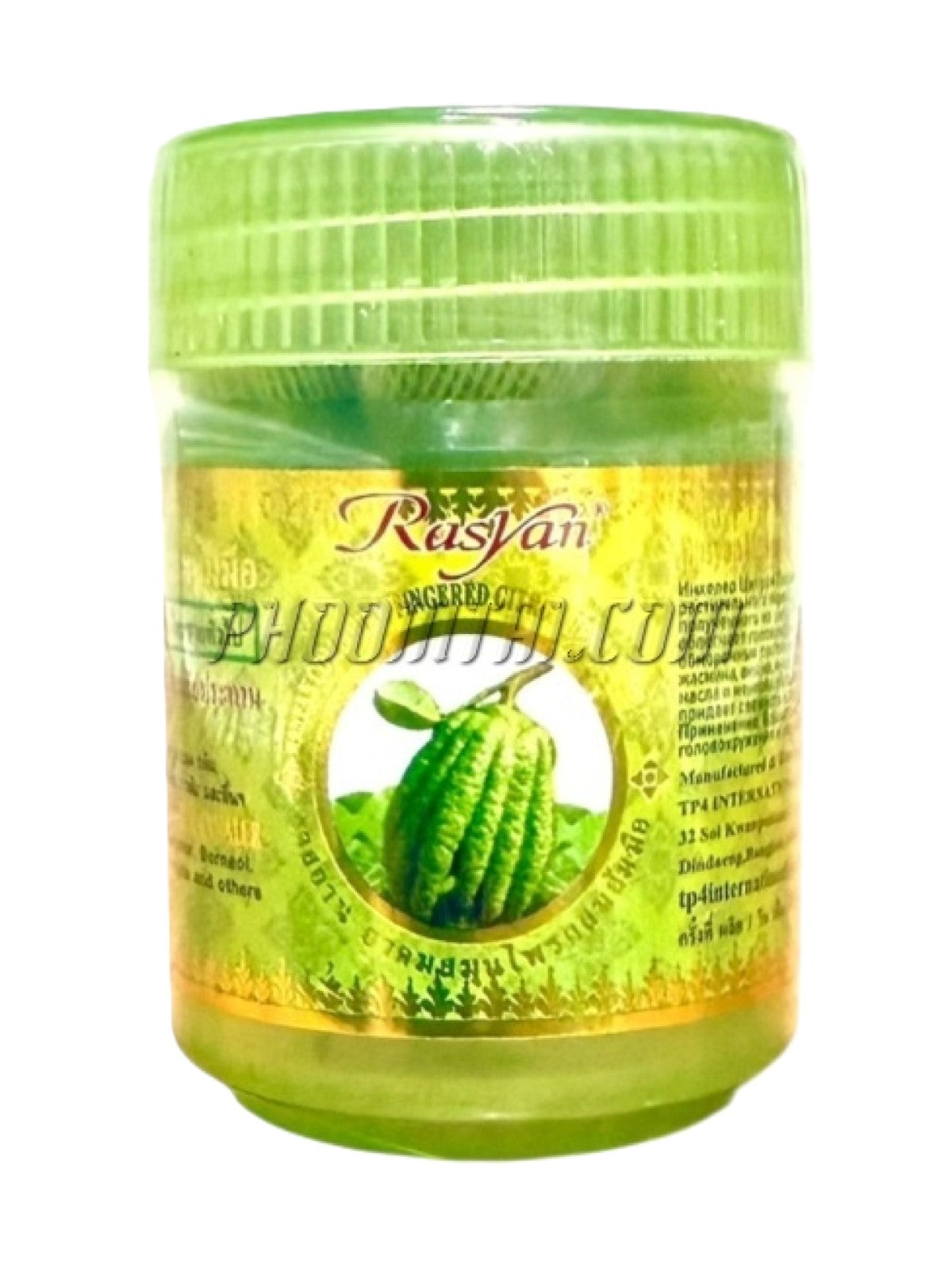 RASYAN COMPOUND FINGERED CITRON HERBAL INHALER 10G