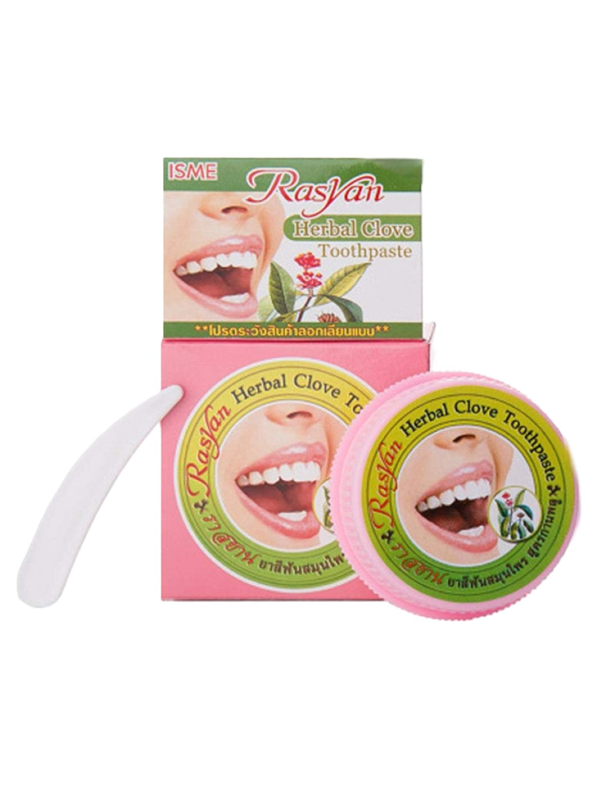 RASYAN HERBAL CLOVE TOOTHPASTE 25G Main image