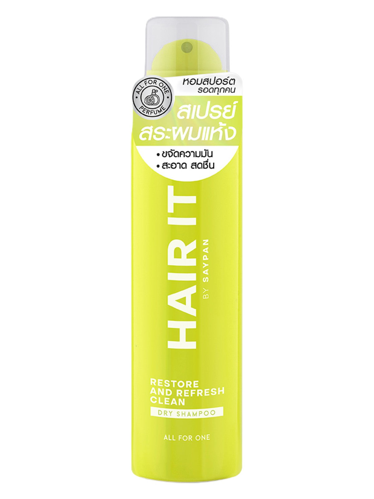 HAIR IT BY SAYPAN RESTORE AND REFRESH CLEAN DRY SHAMPOO ALL FOR ONE 150ML