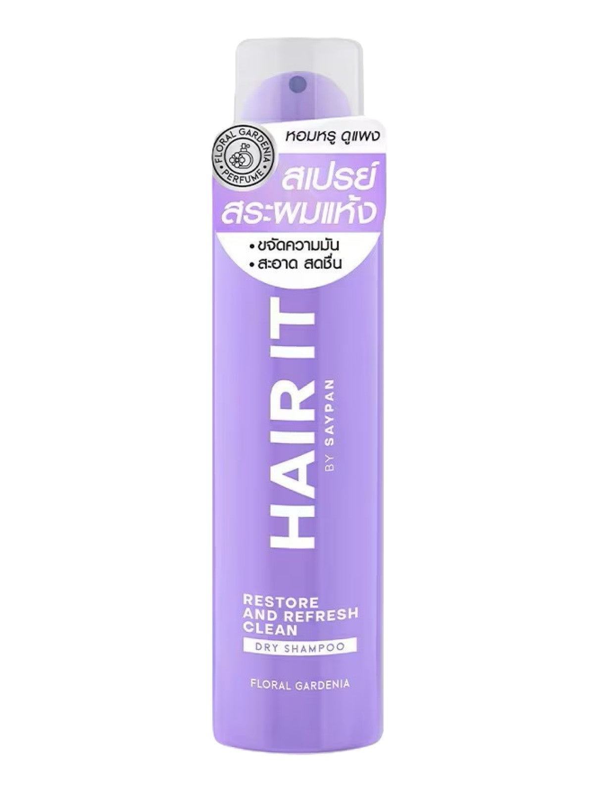 HAIR IT BY SAYPAN RESTORE AND REFRESH CLEAN DRY SHAMPOO FLORAL GARDENIA 150ML