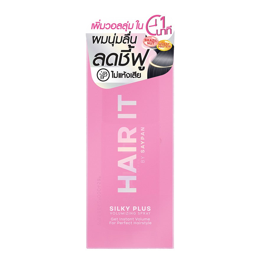 HAIR IT BY SAYPAN SILKY PLUS VOLUMIZING SPRAY 40G