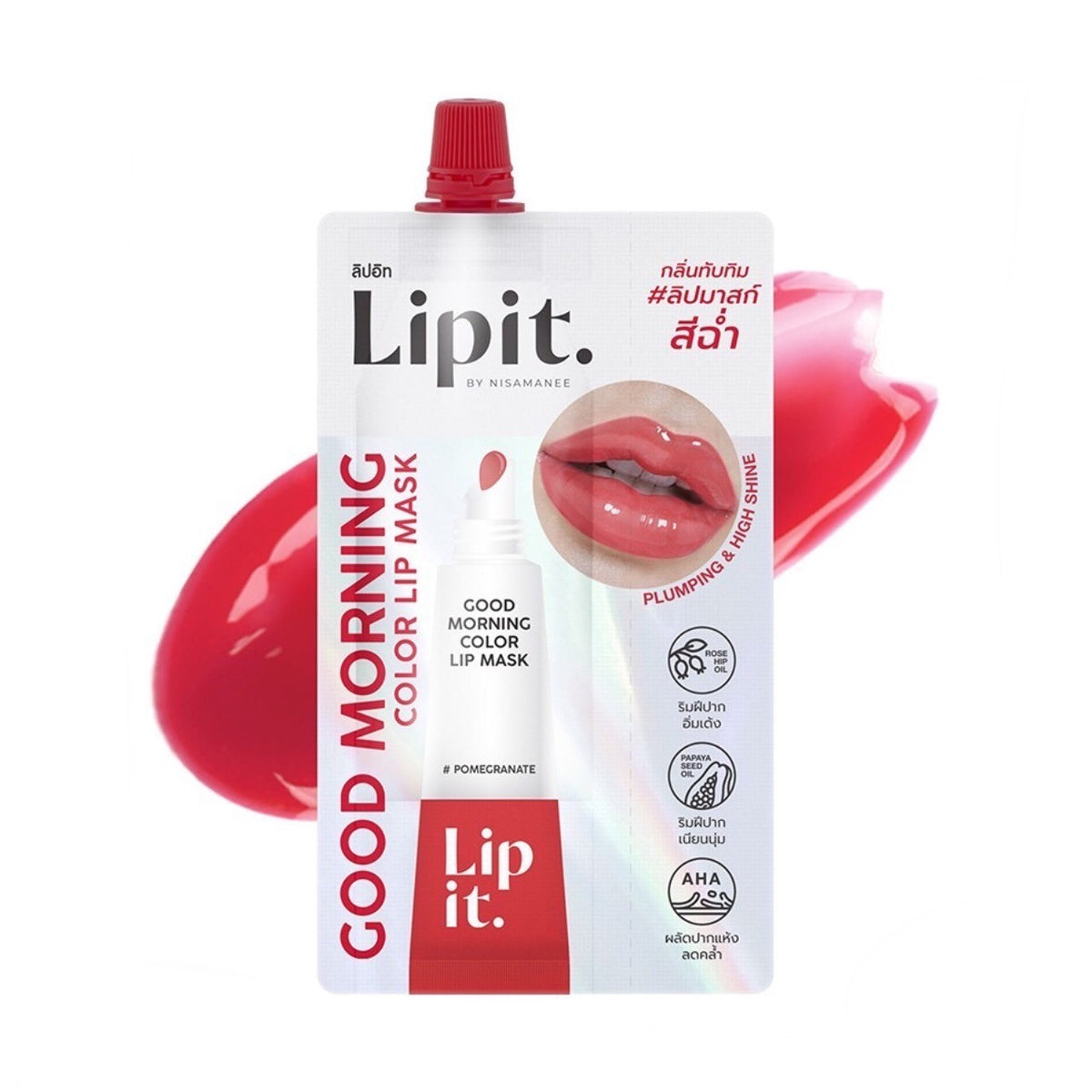 LIPIT. GOOD MORNING COLOR LIP MASK #POMEGRANATE PLUMPING AND HIGH SHINE 2.4G Main image