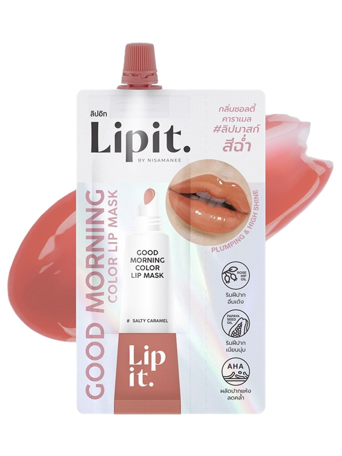 LIPIT. GOOD MORNING COLOR LIP MASK #SALTY CARAMEL PLUMPING AND HIGH SHINE 2.4G