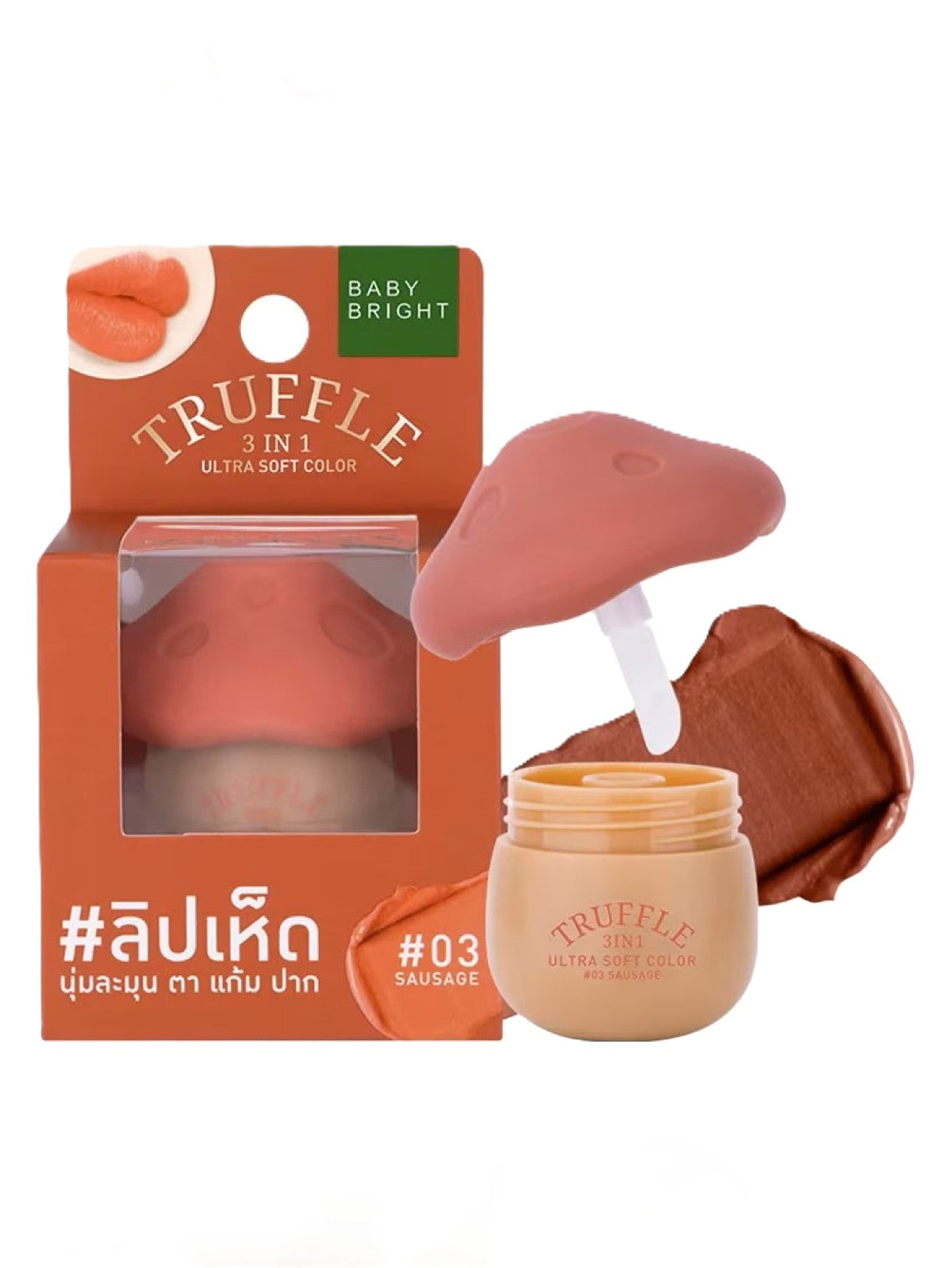 BABY BRIGHT TRUFFLE 3 IN 1 ULTRA SOFT COLOR #03 SAUSAGE 6G