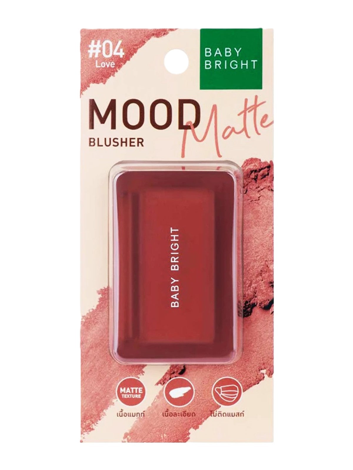 BABY BRIGHT MOOD MATTE BLUSHER #04 LOVE 4.5G Main image