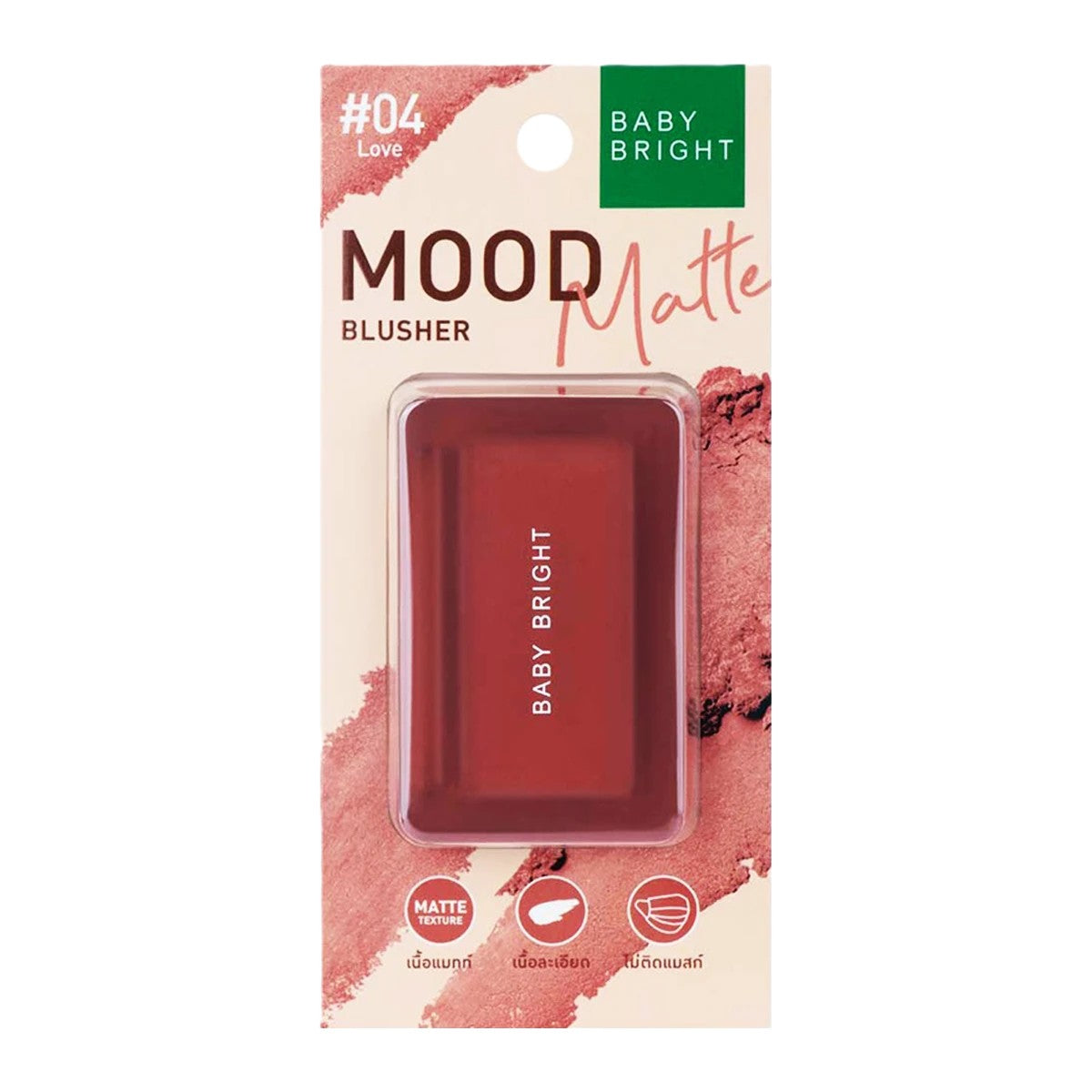 BABY BRIGHT MOOD MATTE BLUSHER #04 LOVE 4.5G Main image