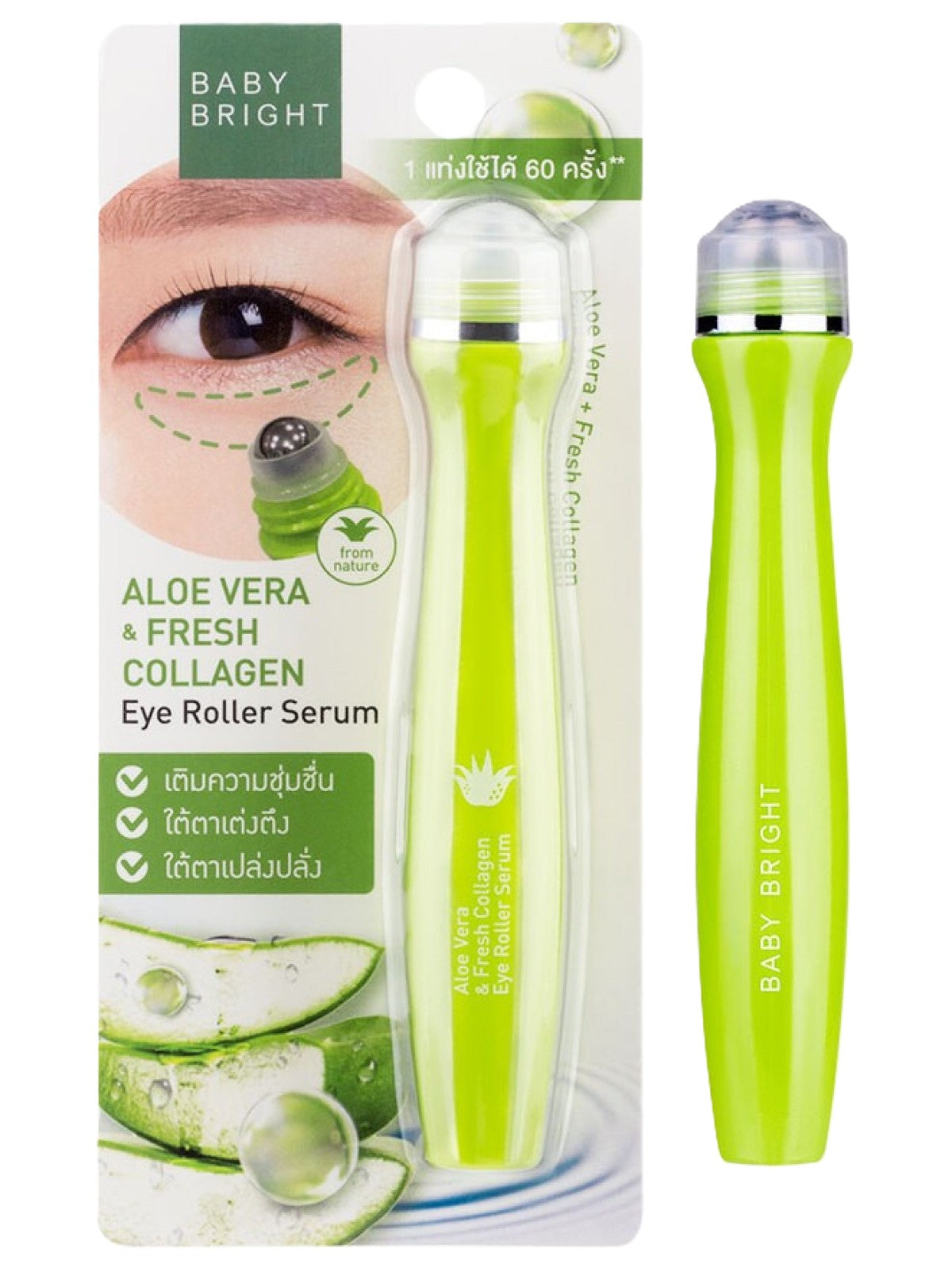 BABY BRIGHT ALOE VERA AND FRESH COLLAGEN EYE ROLLER SERUM 15 ML Main image