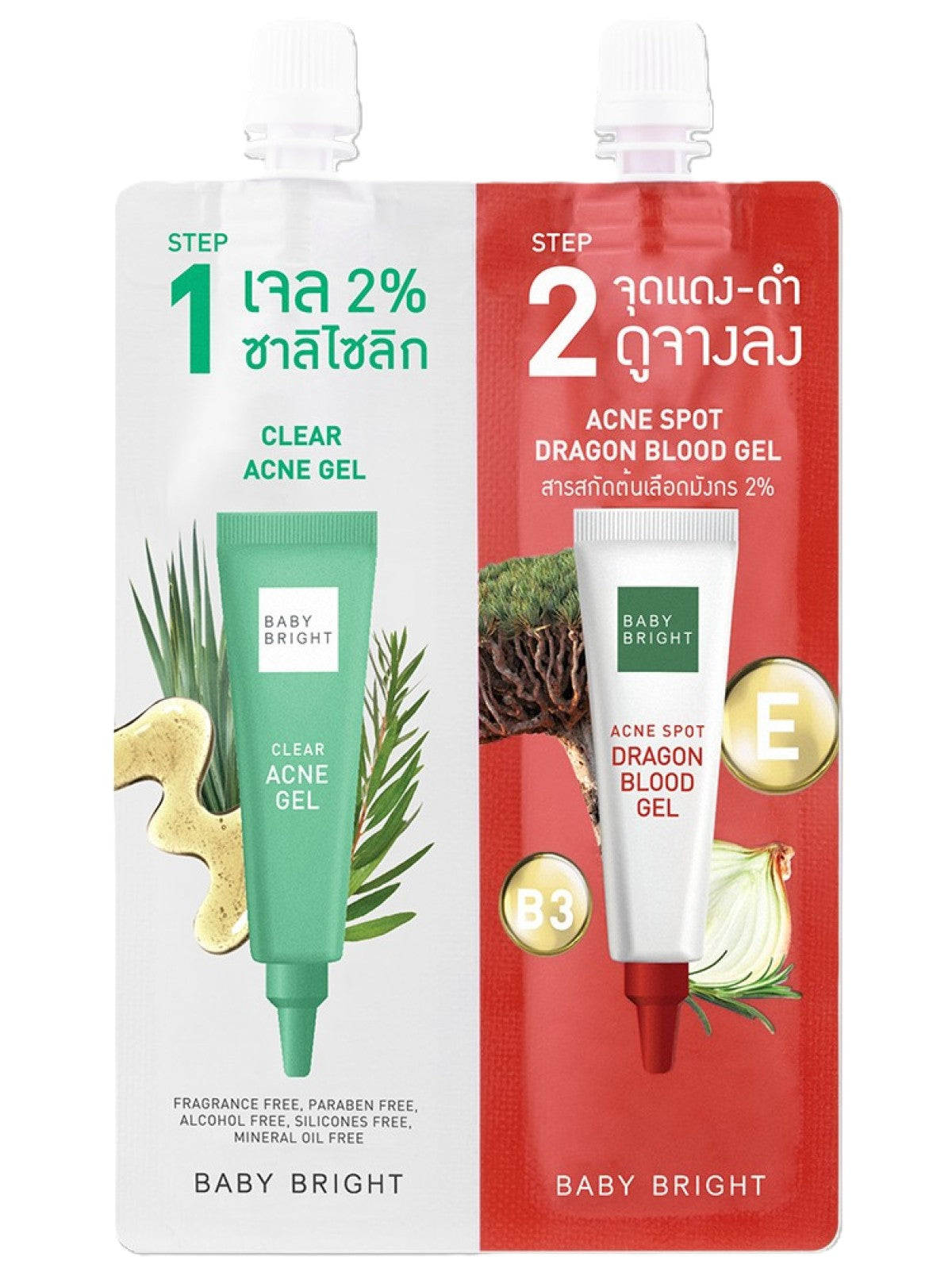 BABY BRIGHT STEP 1 CLEAR ACNE GEL AND STEP 2 ACNE SPOT DRAGON BLOOD GEL 6G +6G