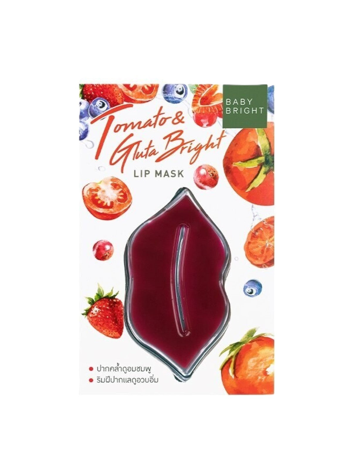 BABY BRIGHT TOMATO AND GLUTA BRIGHT LIP MASK 10G