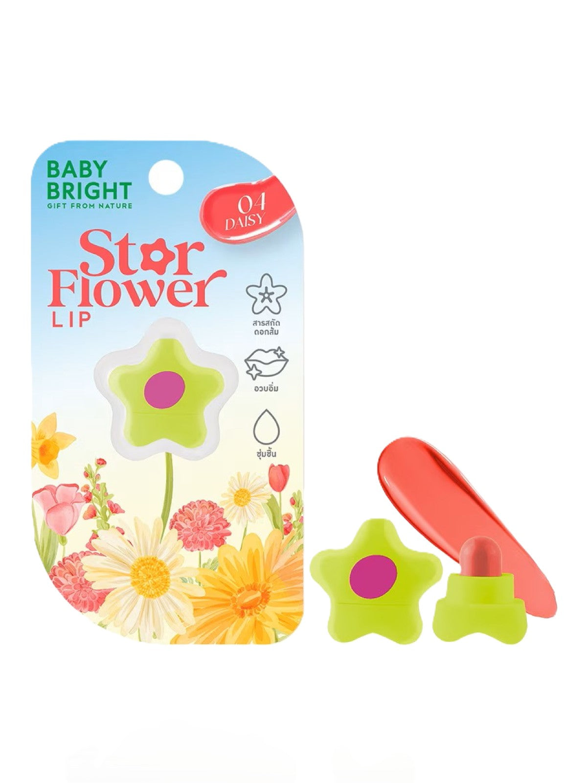 BABY BRIGHT STAR FLOWER LIP #04 DAISY 0.95G