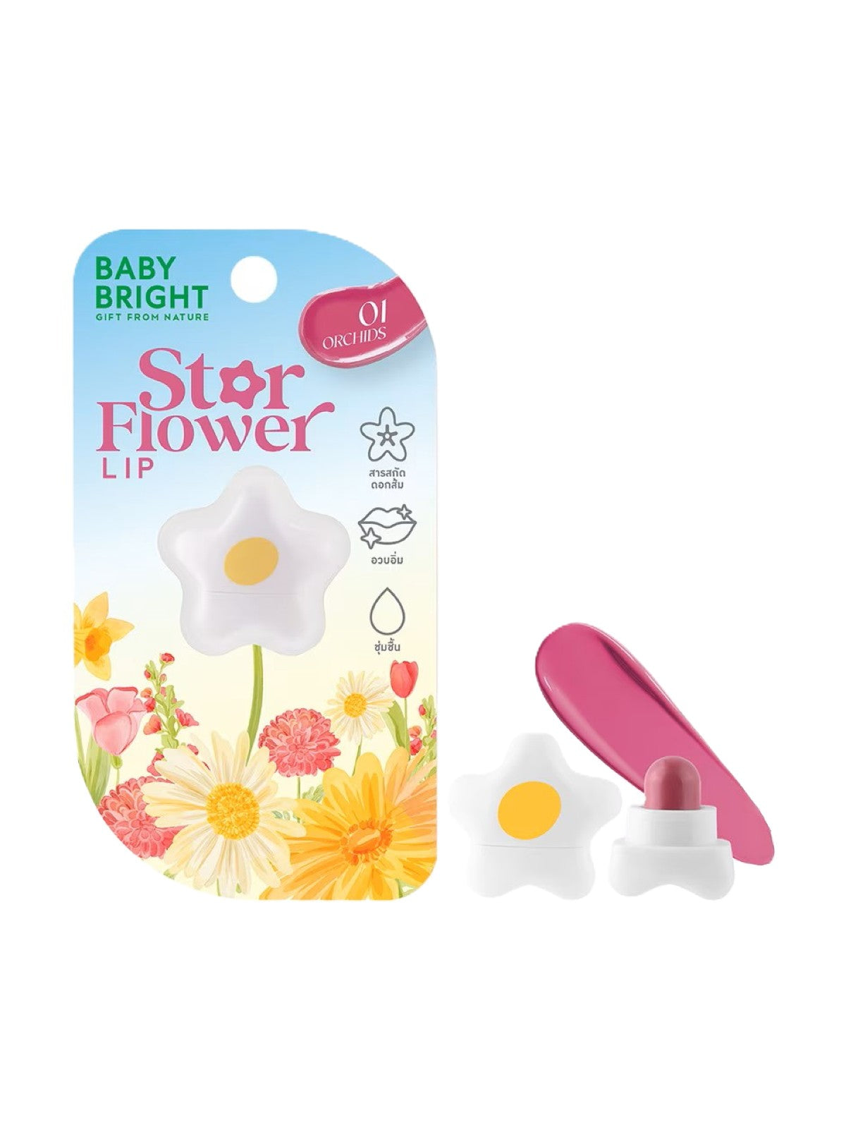 BABY BRIGHT STAR FLOWER LIP #01 ORCHIDS 0.95G