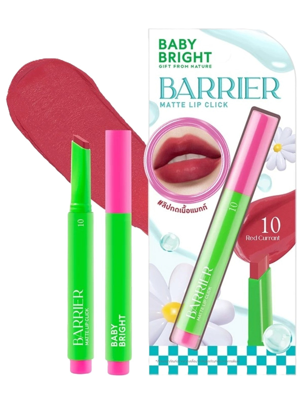 BABY BRIGHT GIFT FROM NATURE BARRIER MATTE LIP CLICK #10 RED CURRANT 1.4G Main image