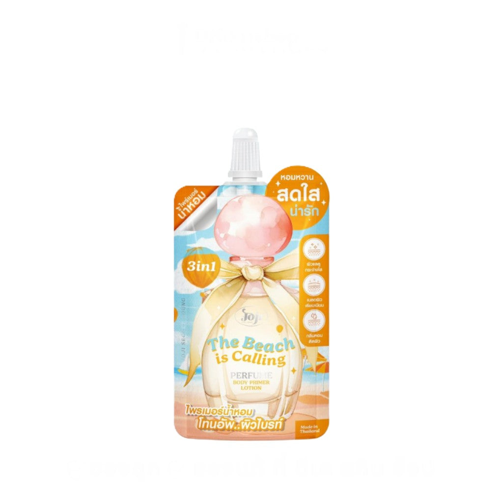 JOJI 3 IN 1 THE BEACH IS CALLING PERFUME BODY PRIMER LOTION