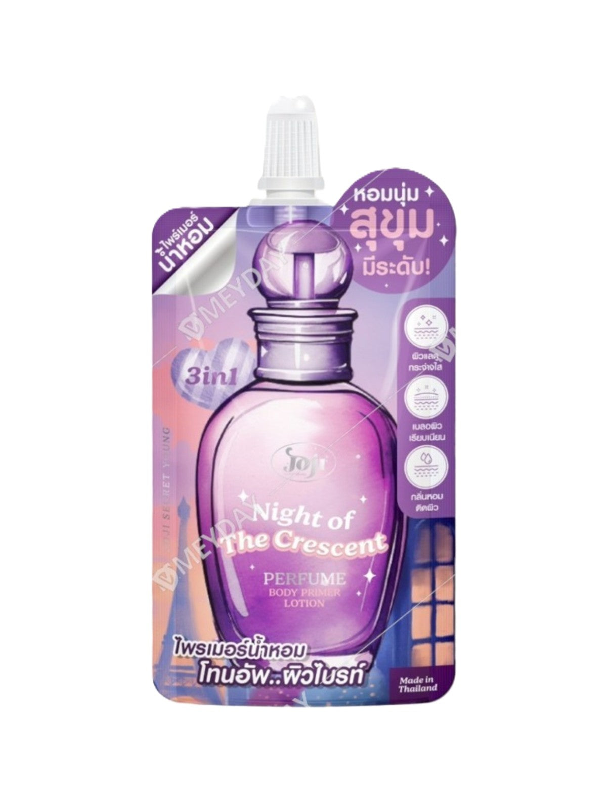 JOJI 3 IN 1 NIGHT OF THE CRESCENT PERFUME BODY PRIMER LOTION Main image