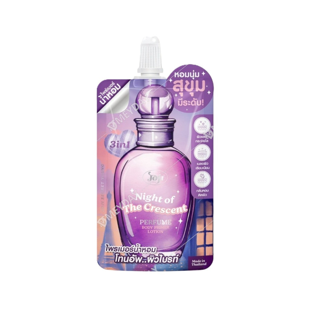 JOJI 3 IN 1 NIGHT OF THE CRESCENT PERFUME BODY PRIMER LOTION