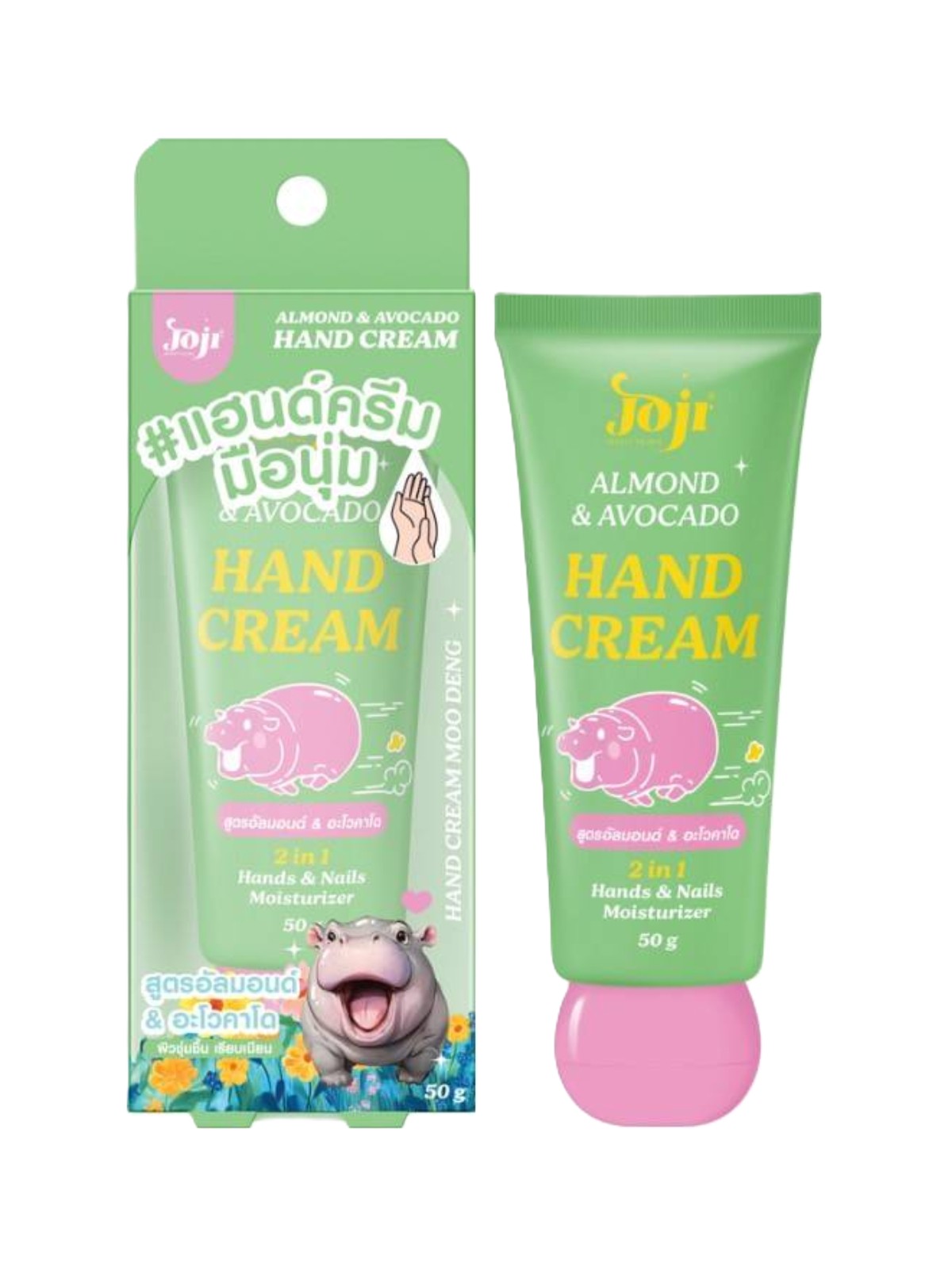 JOJI ALMOND AND AVOCADO HAND CREAM 2 IN 1 HANDS AND NAILS MOISTURIZER 50G Main image