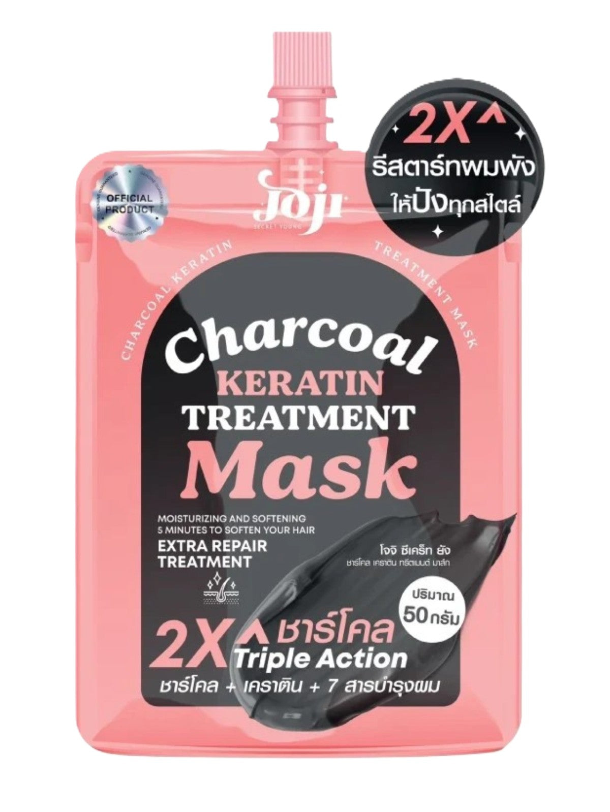 JOJI CHARCOAL KERATIN TREATMENT MASK 50G Main image
