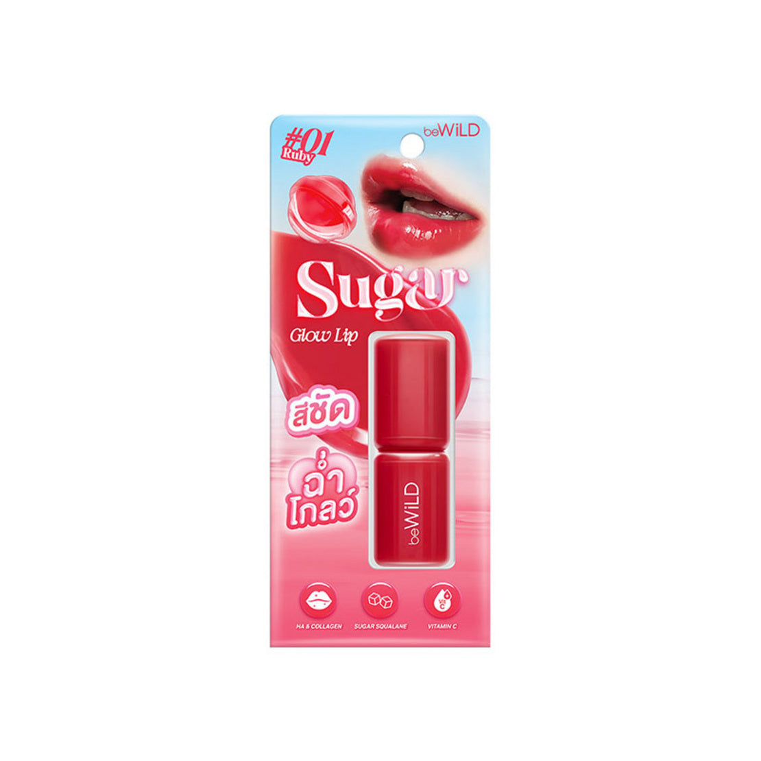BEWILD SUGAR GLOW LIP #01 RUBY 2.8G Main image