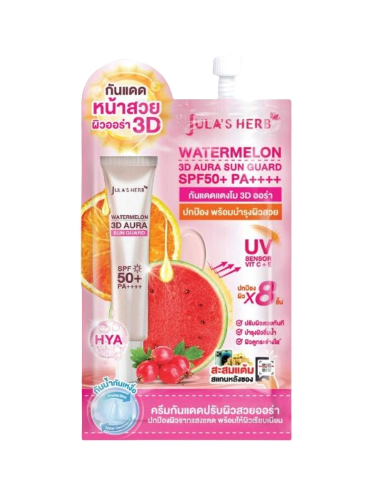JULA'S HERB WATERMELON 3D AURA SUN GUARD SPF50+ PA++++