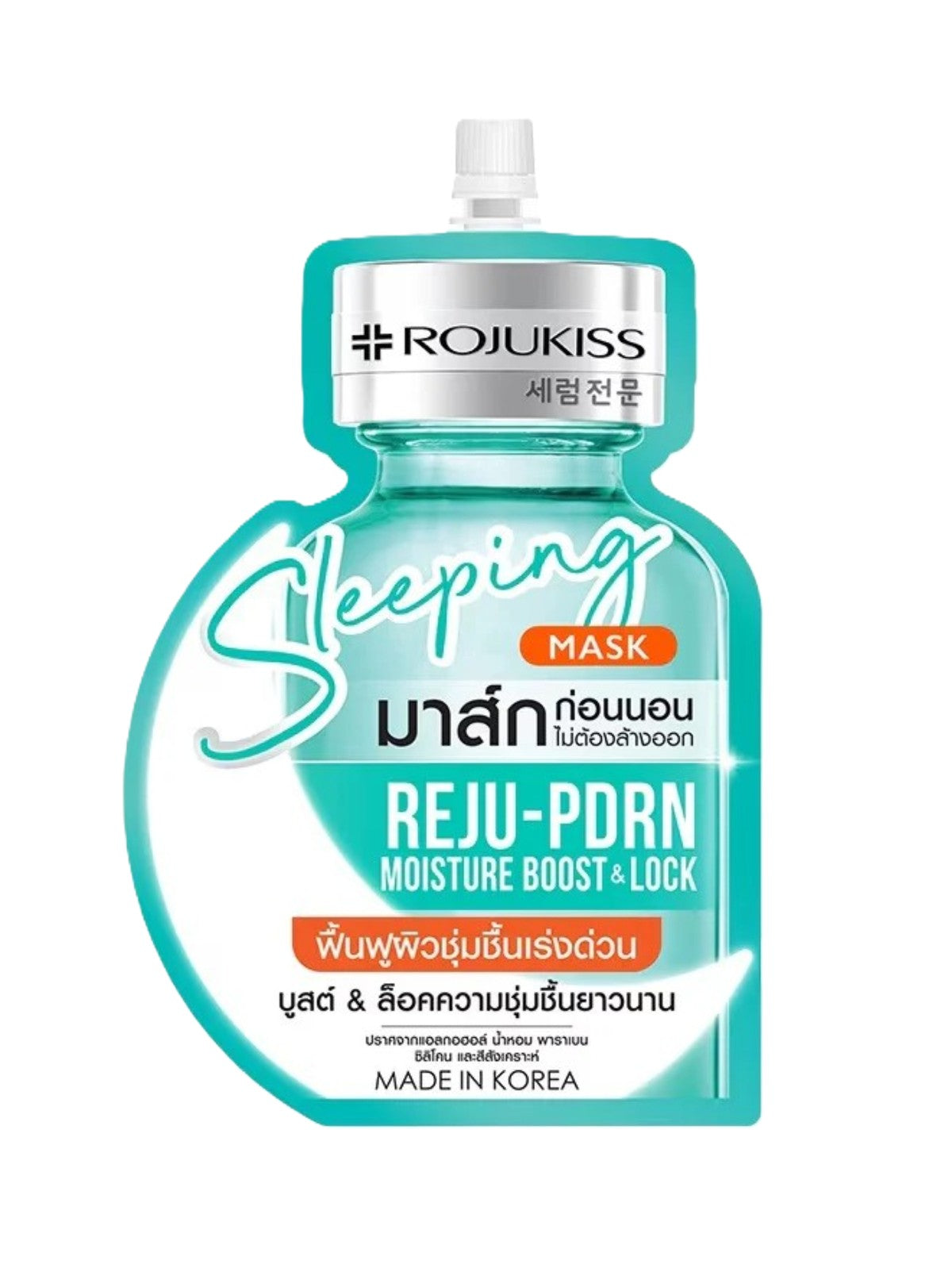 ROJUKISS SLEEPING MASK REJU-PDRN MOISTURE BOOST AND LOCK Main image