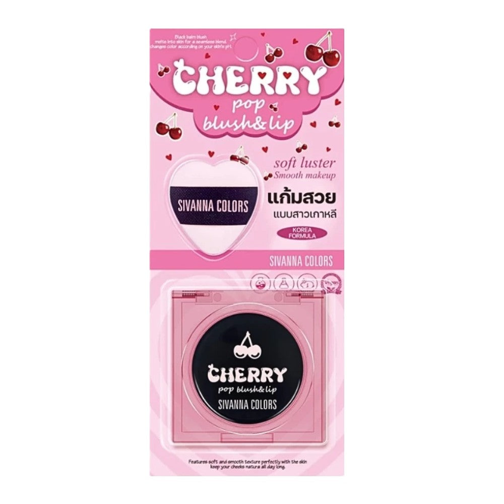 SIVANNA COLORS SOFT LUSTER SMOOTH MAKEUP CHERRY POP BLUSH AND LIP 3.8G Main image