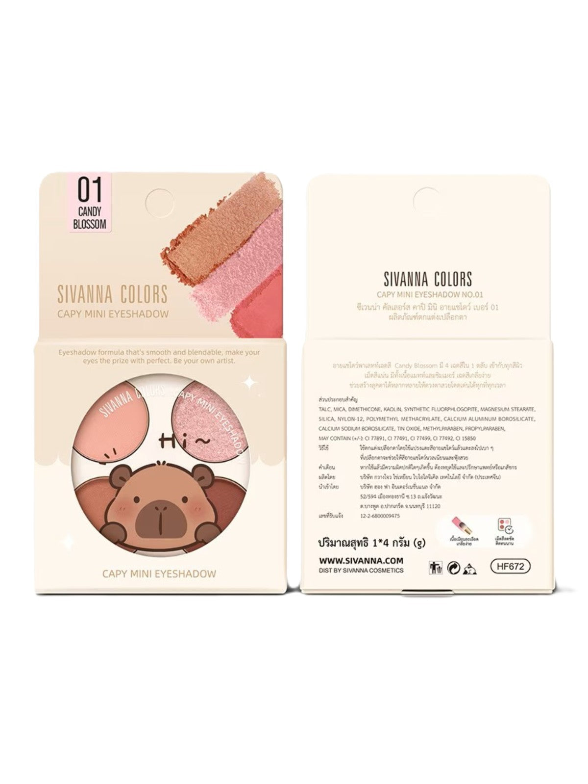 SIVANNA COLORS CAPY MINI EYESHADOW #01 CANDY BLOSSOM 1.4G