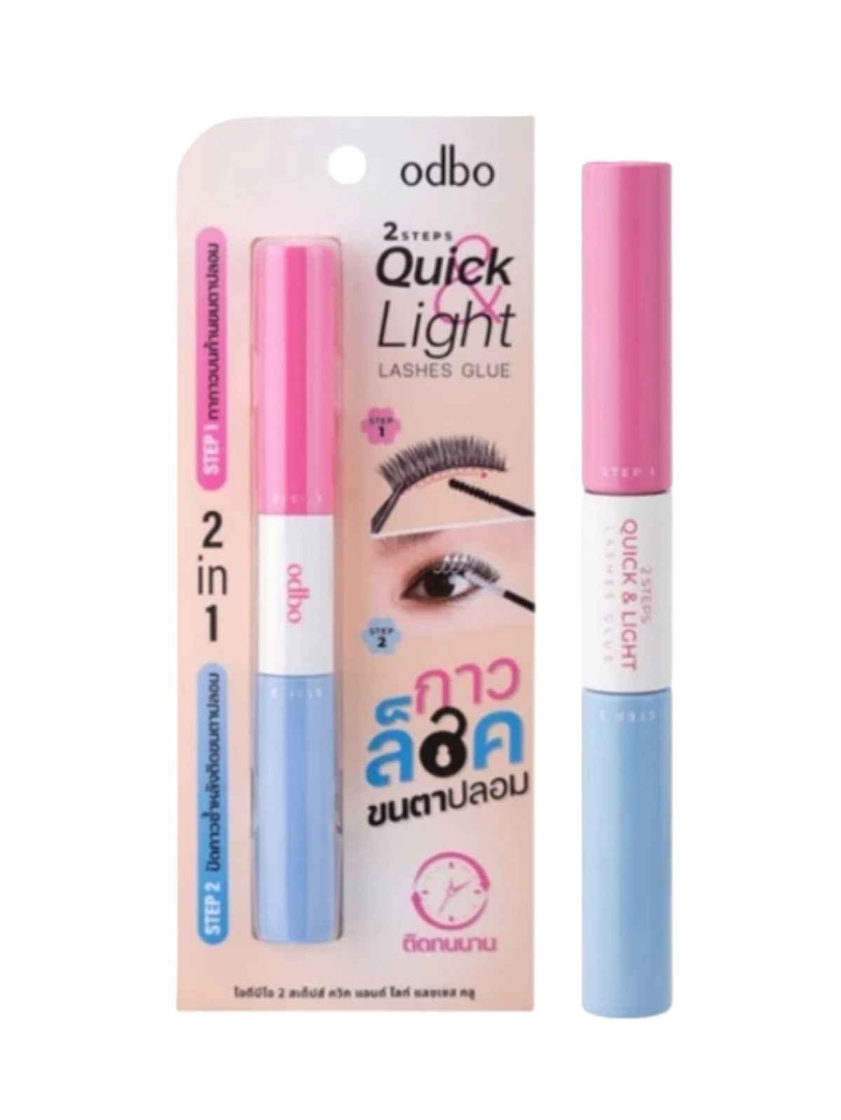 ODBO 2 STEPS QUICK AND LIGHT LASHES GLUE 2 IN 1 Main image